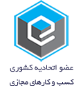 اتحادیه کشوری